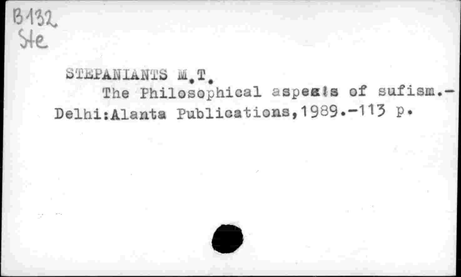 ﻿64U Ус
STuiPAUlaNTS üii0T,
The Philosophical aspeels of sufism.
Delhi:Alanta Publications,1989.-115 P»